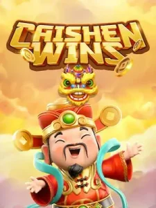 cai-shen-wins ฝาก- ถอน เริ่มต้น1บาท ระบบออโต้