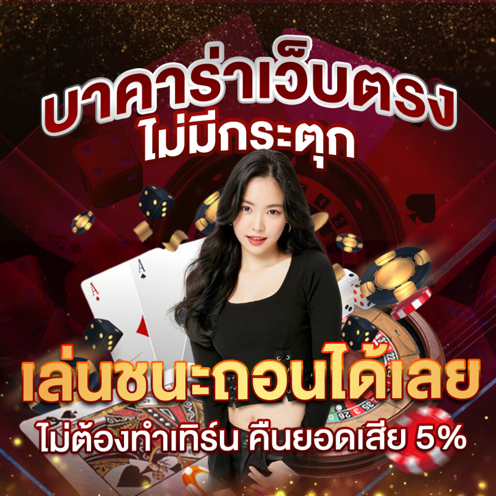 lavaqueen168 com มีครบทุกค่ายเกมให้เลือกเล่นมากกว่า 1,000 เกม
