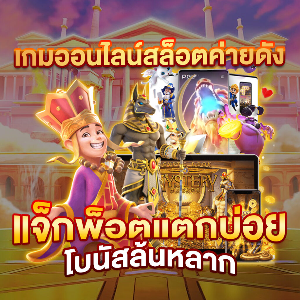 lavaqueen168 com ฝาก - ถอน ระบบ Auto ผ่านช่องทาง ธนาคาร และ True Wallet
