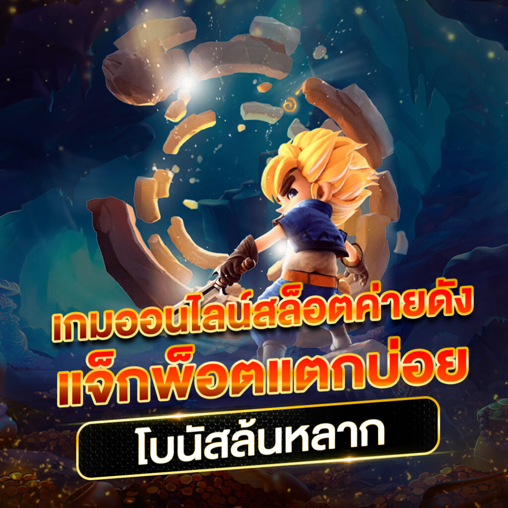 lavaqueen168 com แตกหนัก แตกง่าย จ่ายชัวร์ ปลอดภัยแน่นอน 100%